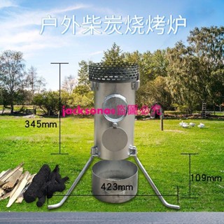 家用簡易燃料爐戶外移動柴火爐便攜野餐爐具農村庭院多功能柴火灶