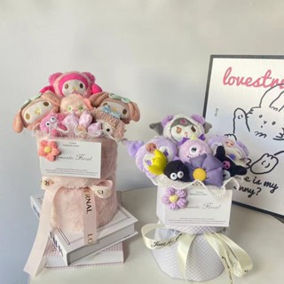 【畢業花束】🌈美樂蒂三麗鷗庫洛米卡通公仔玩偶花束送女朋友生日禮物女生閨蜜