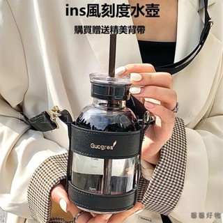 ✨馨馨好物✨玻璃杯 ins 胖胖水壺 玻璃環保杯 隨手杯 玻璃隨行杯 750ml 隨行杯 玻璃隨身瓶 手提隨行杯 刻度玻