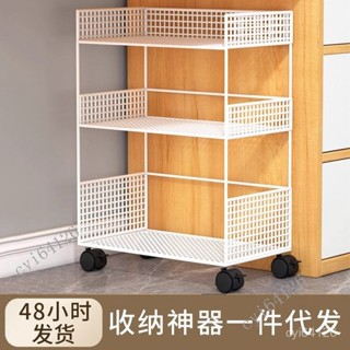 【工廠直發】桌下置物架書桌旁小書架可移動帶輪落地辦公桌邊推車書本收納書櫃
