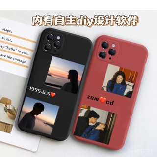情侶diy定製手機殻 創意diy手機殼 任意機型液態矽膠殻12蘋果13華為小米OPPOvivo