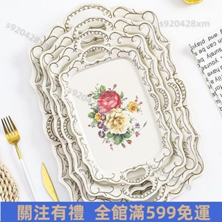 臺灣熱賣🔥‹茶盤託盤› 歐式雙耳 託盤 長方形密胺浮雕端盤家用客廳水杯茶杯 茶盤 水果拖盤餐 免運優惠