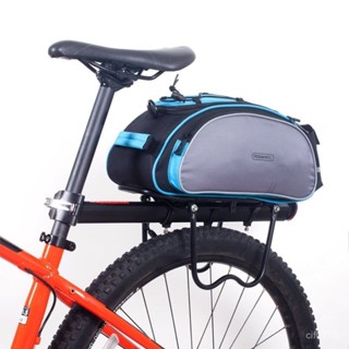 🚲自行車後貨包 自行車大容量尾包樂炫 14541自行車馱包山地車單車貨架包  大容量貨架包 自行車包 旅行包 環島旅行