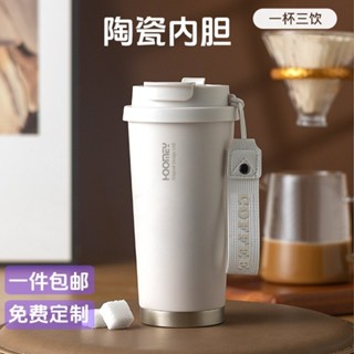 出廠價🔥保溫杯陶瓷內膽咖啡杯男女生高顔值吸管水杯學生新款隨行杯子定製馬克杯 咖啡杯 隨手杯 環保杯 飲料杯 冰壩杯