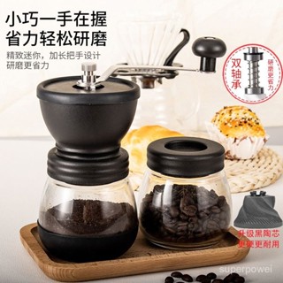 磨豆機 咖啡豆研磨機手磨咖啡機手搖磨豆機 研磨機 便攜手動磨豆器 磨豆機 錐形刀盤 手動磨豆機 家用咖啡磨豆機