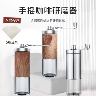 不銹鋼咖啡磨豆機 手搖家用手動咖啡豆研磨機 手磨咖啡機 小型研磨器 磨豆機 錐形刀盤手動磨豆機 咖啡磨豆機