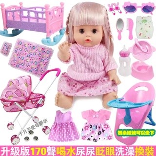 【💯限時免運】模擬娃娃 模擬洋娃娃 換裝娃娃 模擬娃娃嬰兒 洋娃娃玩偶 女孩睡覺可抱 娃娃推車玩具 洋娃娃玩具 女孩