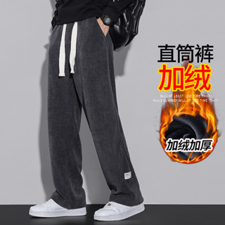 【臺灣出貨】休閒褲男 加厚爆款 褲黑色深灰色 可加絨 秋冬寬鬆百搭直筒褲 顯高顯瘦 潮流男士褲