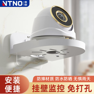 方方✨監視器架 監視器支架 攝影機支架 攝影機壁掛架 監控支架 米家 釘支架 壁掛支架 投影機支架奈田免釘衛浴置物架免打