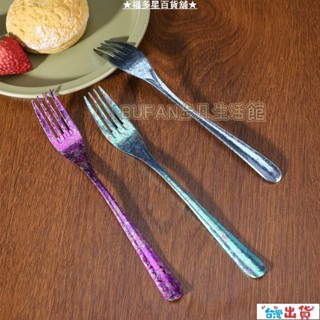 臺灣出貨🔥 純鈦餐具 鈦叉子 北歐風冰花結晶純鈦叉子 純鈦西餐具 鈦彩色叉子套裝家用抗菌甜品蛋糕叉
