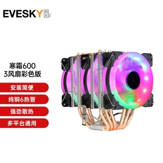 寒霜純銅雙熱管 cpu散熱器主機風扇銅管1155靜音AMD臺式電腦AM4 星星