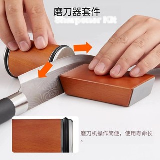 【店鋪熱銷】圓形雙麵磨刀器定角磨刀石金剛石廚房滾輪菜刀小刀石鎢鋼磨刀神器