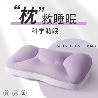 記憶枕 枕頭💕【舒緩頸部肌肉】最新款泡沫粒子枕多功能單人頭枕學生宿舍助眠護頸椎枕頭枕午睡枕