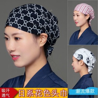 潮流爆款🎃日式料理帽日本壽司店男女服務員拉麵日料店廚師工作頭巾包頭帽子 8X6I