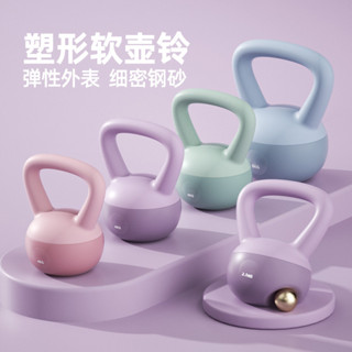 ✨臺灣出貨✨軟壺鈴女士 健身器材 瘦身5公斤翹臀深蹲提壺啞鈴 男士力量訓練宿捨