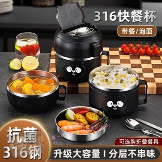 「 喜丶XLRPAT」★316不鏽鋼泡麵碗 學生宿舍飯碗 大容量上班族便當盒 多功能防燙飯盒 餐碗 快餐杯