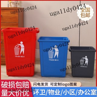 熱銷 無蓋垃圾桶特大號批發商用大容量家用臥室廚房專用帶蓋子分類有蓋
