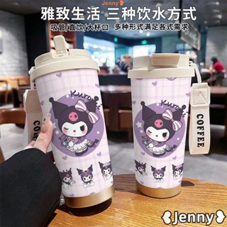 臺灣發貨【免運】Jenny❥全圖庫洛米兒童可愛雙飲咖啡保溫杯大容量車用咖啡保冷杯男女學生
