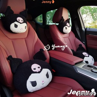 臺灣發貨【免運】Jenny❥卡通庫洛米汽車頭枕護頸枕腰靠車用座椅靠枕可愛車用靠墊車內枕頭