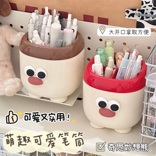 好物促銷✨可愛搞怪大眼筆筒ins高顔值辦公室桌麵文具收納筒化妝刷收納盒桌上收納 交換禮物