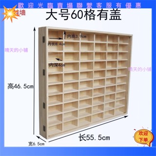 【晴天的小鋪】1:64小汽車收納盒模型展示架實木箱壁掛墻櫃多美風火輪展示盒