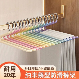 彩虹褲架 衣架 褲夾衣架 鵝型褲架 無痕衣架 防滑衣架 防生鏽 衣櫃收納 收納掛架 平整穩固防滑落 褲子收納 Y1UP