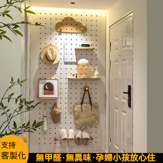 [臺灣熱銷]木質 家居玄關洞洞板 定製牆面置物架 衣物包包收納架 高階感洞洞牆