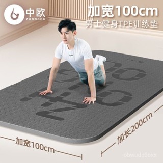 【網路最低】加厚瑜伽墊 加大加寬 瑜珈墊 20mm 雙人運動墊 健身墊 防滑軟墊 地毯 健身舞蹈地墊墊子 瑜伽器材