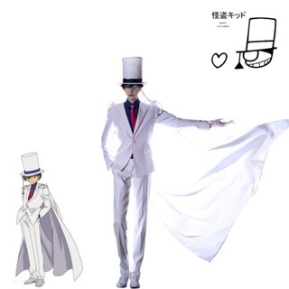 【限時殺價✨免運】漫天域怪盜基德cos服裝 成人兒童怪盜基德衣服名偵探柯南cosplay