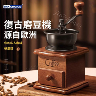 手磨咖啡機 小型家用 手衝咖啡套裝器具 咖啡豆研磨機 手動手搖磨豆機 手沖咖啡 小宅咖啡 咖啡廳器具 6BMJ