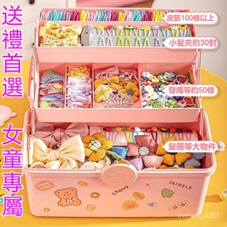 髮飾收納盒 髮飾盒 三層收納盒 手提收納盒 兒童首飾盒 飾品盒 咕卡收納盒 收納箱 橡皮筋頭飾頭繩飾品盒髮卡女童首飾盒