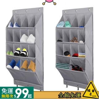 【臺灣發出】布藝門後掛袋鞋子玩具雜物多層分類壁掛式置物袋宿舍好物門後收納整理神器