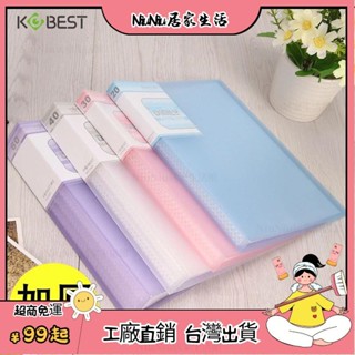 臺灣熱銷⭐ 檔案夾A5資料冊多層插頁檔案夾透明活頁學生用A4樂譜收納盒試捲