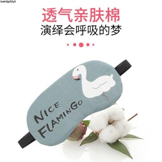 2025 眼罩 新款💓✨臺灣出貨【3天內熱銷1324件】蒸汽眼罩發熱加熱緩解眼疲勞熱敷冷敷睡眠遮光護眼罩usb充電式女