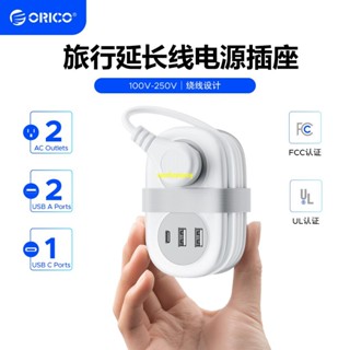⚡出貨 奧睿科口袋排插可攜式旅行電源板 USB充電 美規 臺灣可用 安全保護 方便攜帶 家用 旅行（AP3）