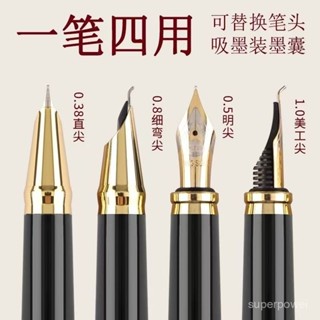永生鋼筆 練字硬筆 正姿練字鋼筆 鋼筆 莫蘭迪復古鋼筆 書寫筆 簽字筆 入門鋼筆 硬筆 莫蘭迪鋼筆 墨水鋼筆