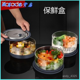 可開發票圓形高硼矽玻璃飯盒可微波爐加熱上班族專用碗密封便噹水果保鮮盒 分隔餐盒 玻璃保鮮盒玻璃便當盒分隔保鮮盒分隔便當盒