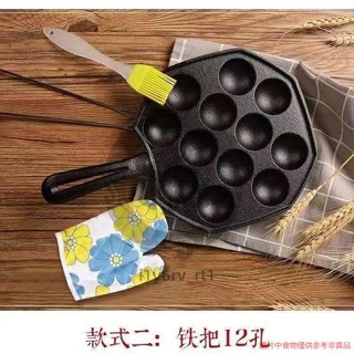 無塗層鑄鐵章魚小丸子烤盤家用不粘鍋燒鵪鶉蛋模具烤盤章魚燒煎鍋章魚燒工具章魚燒模具章魚燒平底鍋i1y6rv_rt1