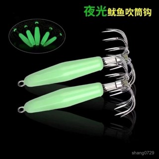 透抽 魷魚 花枝 天龍蝦 船釣透抽 烏賊蝦 大魷魚夜光魷魚鈎不銹鋼魚鈎無倒刺12針吹筒傘鈎八爪魚鈎烏賊釣魚鈎路亞💖超實惠
