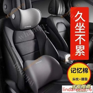 汽車頭枕頸椎護頸枕車載枕頭座椅頭靠枕護腰腰靠墊靠背墊四季通用ins風韓國