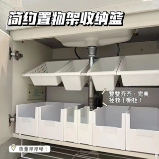 玲瓏閣💖 小紅書同款廚房水槽置物架打孔伸縮櫥櫃收納盒衛生間角架