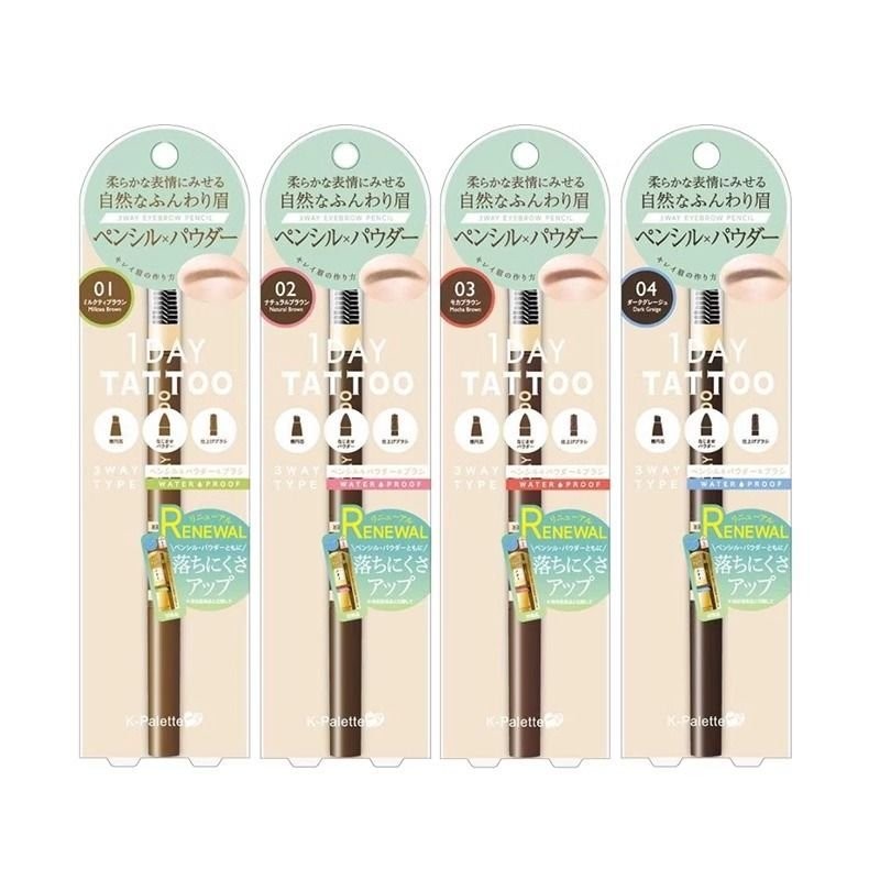 【日本】k-palette 1day tattoo三頭眉筆眉粉眉刷修飾眉形 原裝正品 FUGY