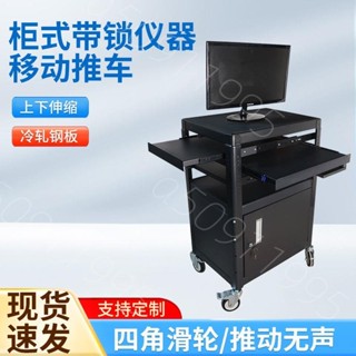 #熱賣#熱銷#電視機電動雙桿升降支架落地隱藏櫃式遙控增高底座掛架