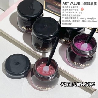 【小英的賣場】唇膜 保濕唇膜 凡士林小黑罐果凍唇膜唇蜜保濕滋潤潤唇膏防乾裂淡化唇紋口紅打底