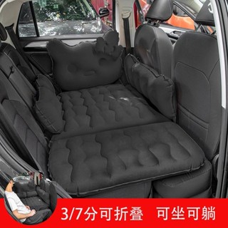 加厚車架充氣床墊分體式汽車後旅行床 車載氣墊床 汽車床墊【好評率超99%同款】兩座款兒童寶寶專用車載充氣床汽車後排旅行床