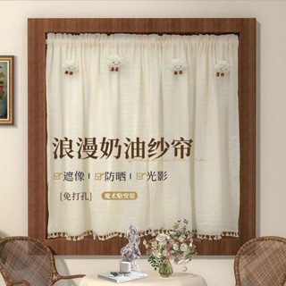 臺灣現/貨💖 法式復古半簾廚房短簾流蘇棉麻窗簾美式田園紗簾飄窗臥室隔斷門簾