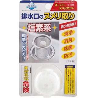 日本進口FUDO-K排水口除臭劑下水道水槽清洗劑管道清潔劑消臭除菌 HNIM