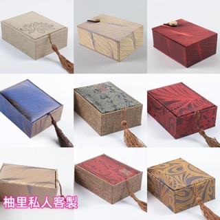 柚裡私人客製【首飾盒】 首飾盒 帶流蘇銅錢吊墜 吊飾盒 翻蓋 珠寶 首飾 收納盒 翡翠玉器 黃金吊墜