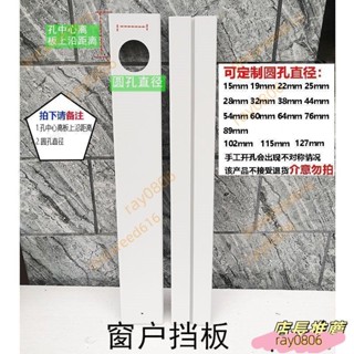 可調節推拉窗戶擋板隔板移門密封板隔熱隔音板排風扇免安裝免打孔 可調節推拉窗戶擋板隔板移 安裝免打孔