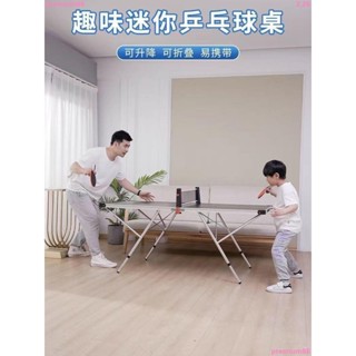 乒乓球桌家用免安裝便攜式親子球臺可折疊可移動室內簡易案子